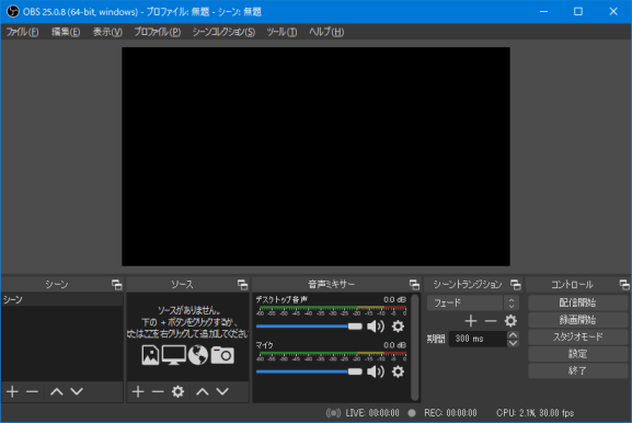 音声認識03 Obs Studioと仮想カメラプラグインで 字幕つきカメラを仮想カメラにする Mekiku Com