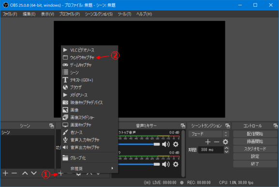 音声認識03 Obs Studioと仮想カメラプラグインで 字幕つきカメラを仮想カメラにする Mekiku Com